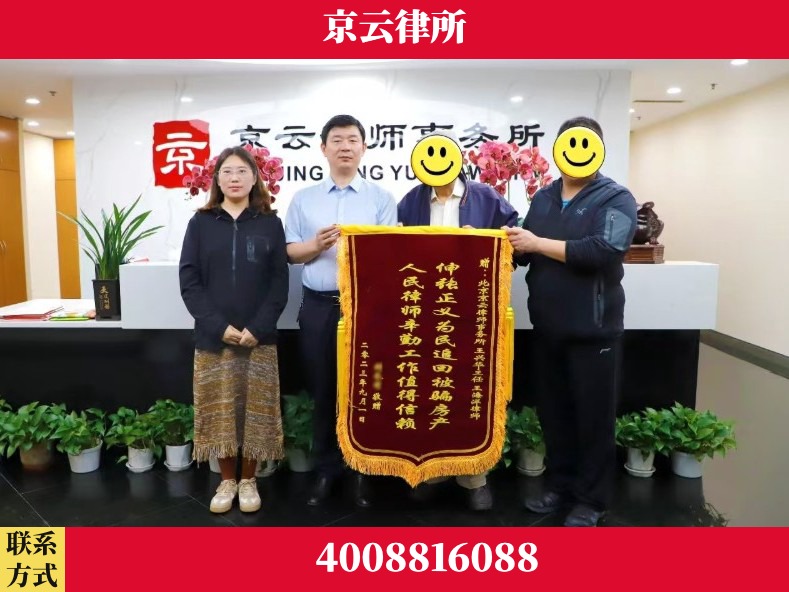唐山-养殖场征地补偿律师
