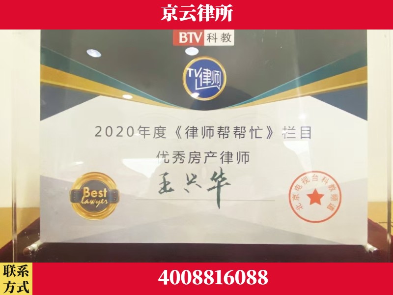 唐山-养殖场征收律师